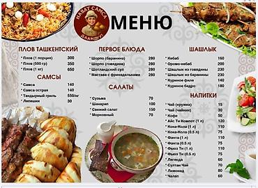 Требуется Официант Оплата: Еженедельно