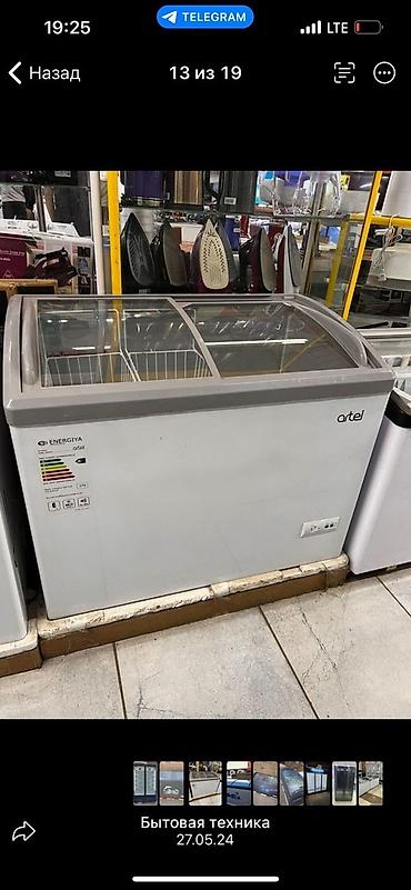 Морозильники: Морозильник, Новый, Бесплатная доставка — 24