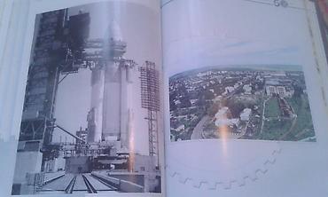 Digər kitablar və jurnallar: Разные книги: "Электроэнергетика Азербайджана" Книга о истории — 30