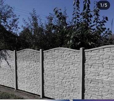 Бетонные еврозаборы: Евро забор орнотобуз. сапатына кепилдик берилет. кооз евро тосмо — 5