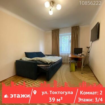 Продажа квартир: 2 комнаты, 39 м², Индивидуалка, 3 этаж