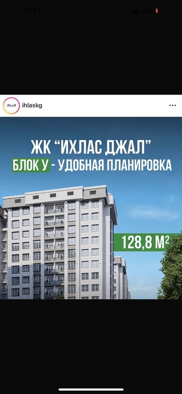 3х комнатная квартира в джале: 4 бөлмө, 128 кв. м, Элитка, 6 кабат, ПСО (өзү оңдоп түзөтүп бүтүү үчүн)