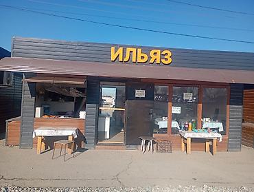 Фудтраки: Продажа бизнеса Фудтрак, Вместе с: Оборудование и мебель — 7