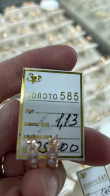 Серьги: Серьги, Проба 585, Без вставки, Женские — 8