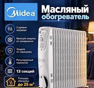 Бытовая техника: Тепло и комфорт дома даже в холодные дни! Гарантия 1 год Масляные — 3