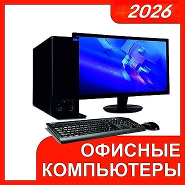 Компьютер, ядер - 8, ОЗУ 32 ГБ, Для несложных задач, Б/у, Intel Core i7, HDD + SSD