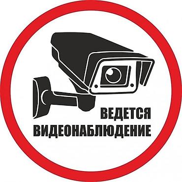 can hacker: Домофоны, Системы автоматического пожаротушения, Охранно-пожарные сигнализации | Офисы, Квартиры, Дома | Установка, Демонтаж, Настройка — 4