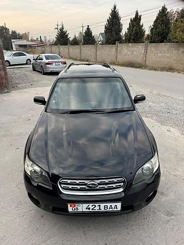 subaru wildernes: Subaru Outback: 2005 г., 2.5 л, Автомат, Бензин, Универсал — 4
