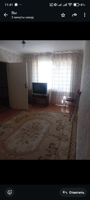 продаю дом таш добо: 2 бөлмө, Менчик ээси, Жарым -жартылай эмереги бар