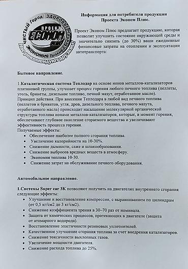 вклад: Информация для владельцев автотранспорта🌟🌟🌟 Мы сделаем ваш — 2