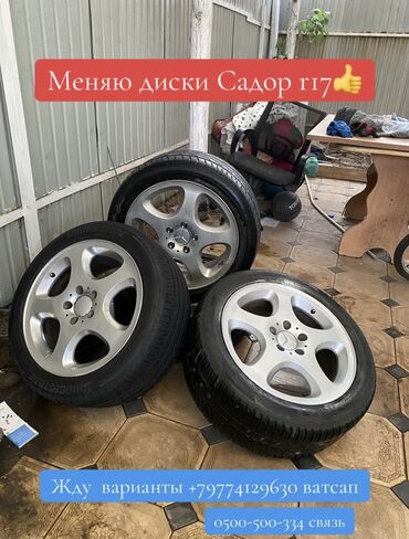 продам шины бу бишкек: Колеса в сборе 245 / R 17, Лето, Б/у, Комплект, отверстий - 10