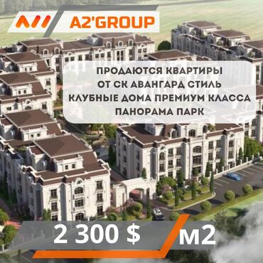 квартиры без посредников: 3 бөлмө, 124 кв. м, Элитка, 3 кабат, ПСО (өзү оңдоп түзөтүп бүтүү үчүн)