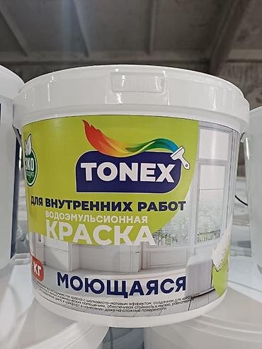 серый краска: Водоэмульсионная краска TONEX по городу Бишкек доставка от 500 кг — 1