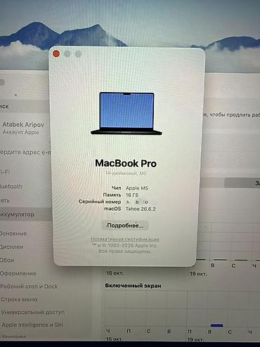 lalafo noutbuk: MacBook Pro 14" - Чип: Apple M5 - Память (RAM): 16 ГБ - Экран: 14" — 1