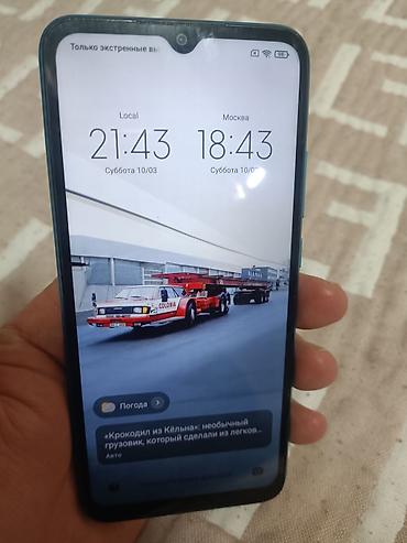 Redmi, Redmi 9A, Б/у, 32 ГБ, цвет - Синий