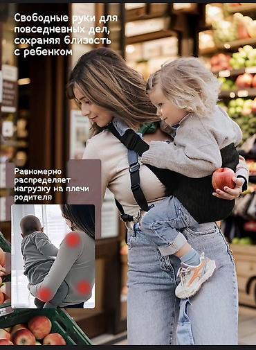 hipseat: ** Подходит с 6-7 месяцев Выдерживает вес до 30 кг Лёгкий и компактный — 2