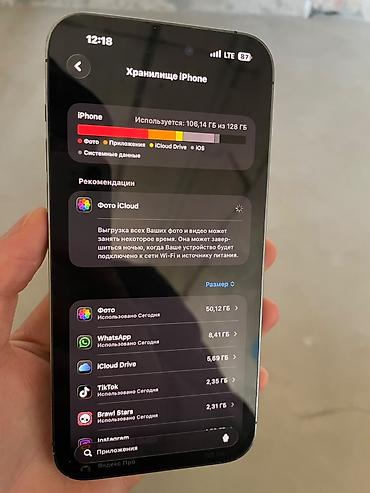 питинитка рассрочка: IPhone 14 Pro Max, Б/у, 128 ГБ, Бордовый, Чехол, 98 % — 4