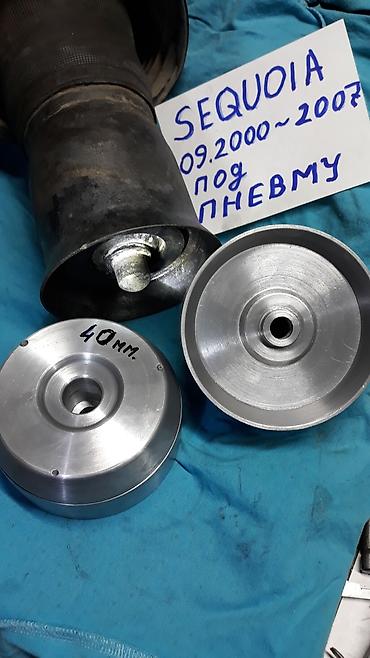 Другие автозапчасти: Продаю проставки алюминиевые. Изготовлю проставки на Ваш — 12