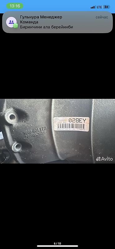 Шины: Шины R 18, Зима, Новый, Комплект, Легковые, Китай, Joyroad — 2