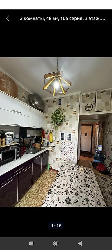 помещение для кухни: 2 комнаты, 48 м², 12 мкр 105 серия, 3 этаж — 1