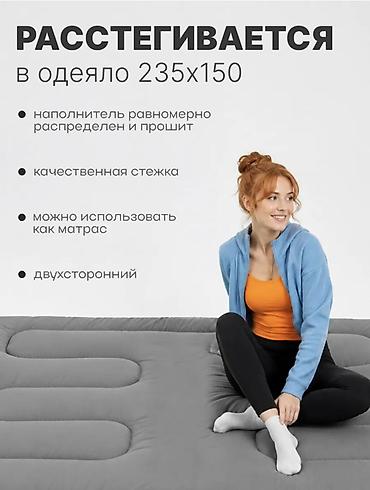 кожный чехол: Спальный мешок-одеяло «Чайка» 3-в-1 - Назначение: спальный мешок / — 5