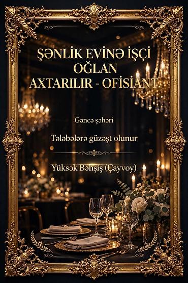gunluk ofisiant isi: Ofisiant tələb olunur, Təcrübəsiz — 1