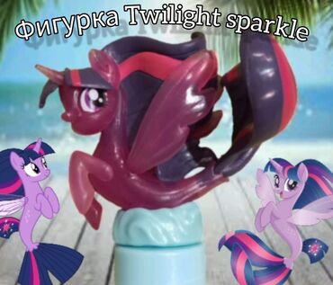 детская машинка на пульте управления: Фигурка пони-русалки Twilight Sparkle (Искорка) из My little pony