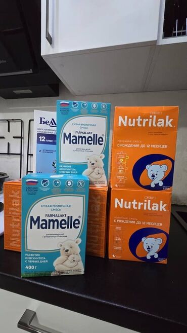 Другие товары для детей: Nutrilak 600Г цена 500сом Nutrilak 400Г цена 350сом Mamelle 400Г цена