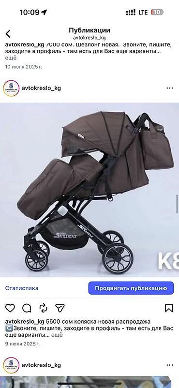 Детские ковры и коврики: Детский коврик — 4