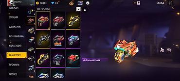 Другие видеоигры: Аккаунт Free Fire Основные данные: - Уровень профиля: 62 - UID: 4 — 9