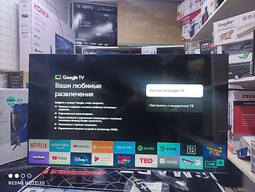 google: Skyworth 50 qled 50sue9500 130 см 50" 4k hd (смарт тв) гарантия 3 — 5
