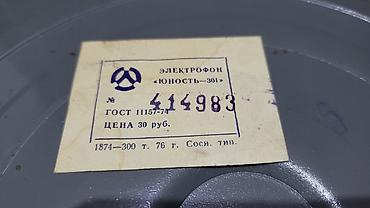 samsung 02: Электрофон ламповый ЮНОСТЬ - 301 ( чемоданчик ), 1970г выпуска — 8