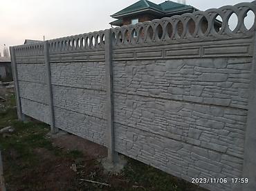 Бетонные еврозаборы: Бетонные еврозаборы — 13