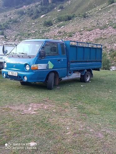 Hyundai Porter: 2002 г., 2.6 л, Механика, Газ