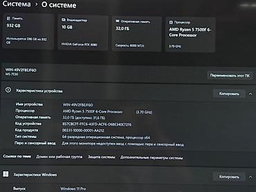 arctic leopard: Компьютер, ядер - 6, ОЗУ 32 ГБ, Игровой, Б/у, AMD Ryzen 5, NVIDIA GeForce RTX 3080, SSD — 3