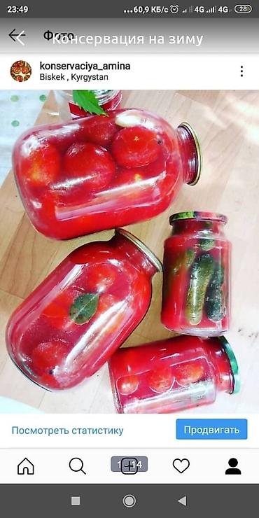 Консервация на зиму. Заготовки на зиму . Соленья, варенья, маринады