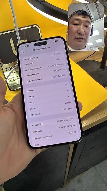 iphone 13 plus: IPhone 14 Pro Max, Б/у, 512 ГБ, 100 % — 6