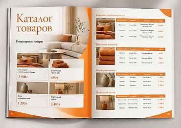 Графические дизайнеры: Графический дизайнер — 7