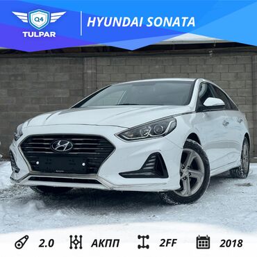 Hyundai: Hyundai Sonata: 2018 г., 2 л, Автомат, Газ, Седан