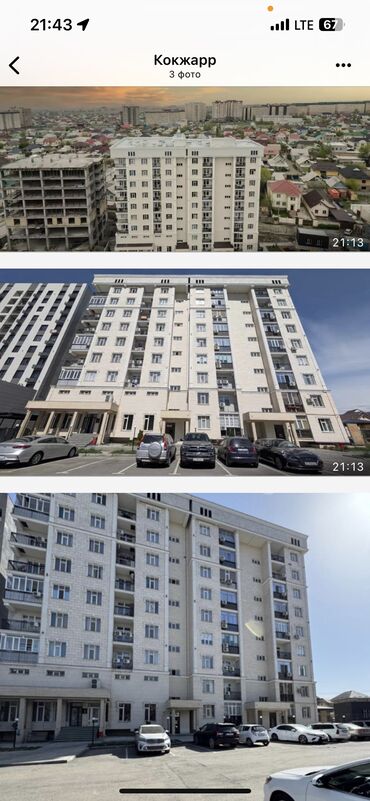 ищу квартиру в оше: 2 бөлмө, 40 кв. м, Элитка, 4 кабат