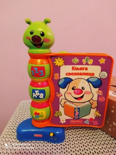 fisher price: Fischer Price knjiga sveznalica.Knjiga služi za dečju zabavu i da ih