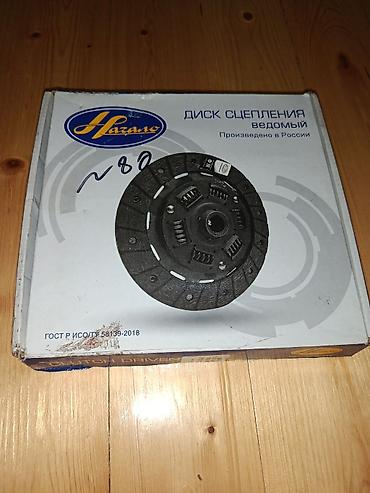 ford avtomobilleri: Nagalo (Начало) mufta diski – Driven Plate Xüsusiyyətlər: - Brend — 3