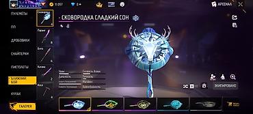Другие комплектующие: Продам игровой аккаунт Free Fire. Основные характеристики: - Уровень — 22