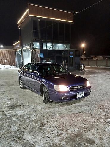 Subaru: Subaru Legacy: 2001 г., 2 л, Автомат, Газ, Седан — 3