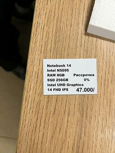 thinkpad t48: Комплект для работы и учебы: ноутбук 14" + беспроводная мышь + сумка — 7