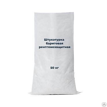 свинцовое одеяло: Баритовая рентгенозащитная штукатурка барит баритовая смесь — 1