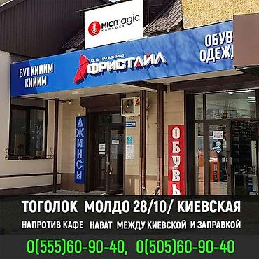 Вокальные микрофоны: Супер новинка караоке микрофон Micmagic L600PRO PLUS(ОРИГИНАЛ) — 8