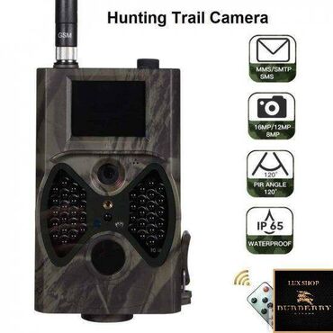 Kamere za video nadzor: Kamera za vocnjake, vikendice, pcelare, lovista HC 300M Kamera za — 3