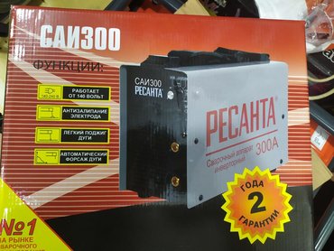 gemma multi ionizer: Qaynaq aparatı