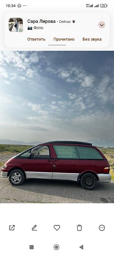 естима 2003: Toyota Estima: 1996 г., 2.4 л, Автомат, Газ, Минивэн — 4